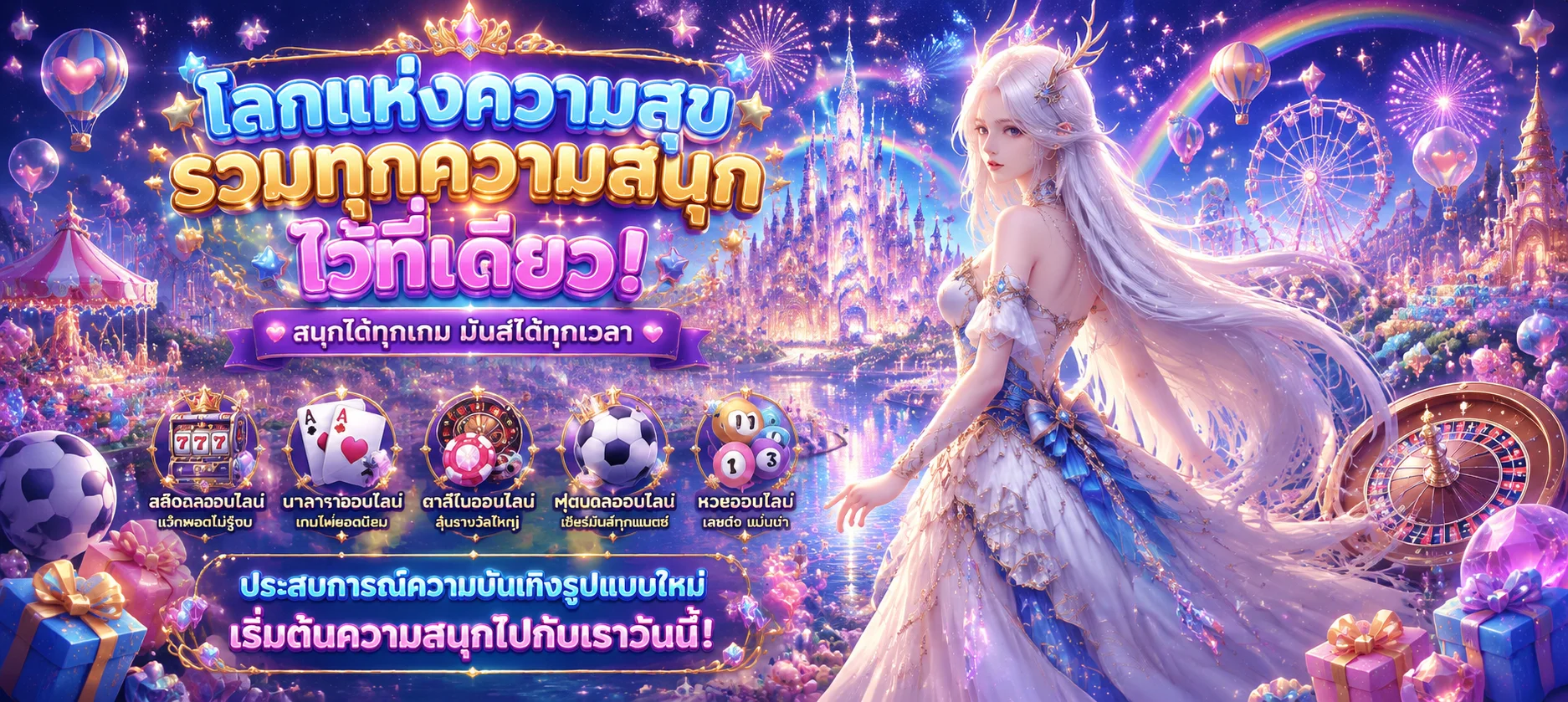 หน้าหวยออนไลน์ Doublewinn รวมหวยรัฐบาล หวยฮานอย หวยยี่กี