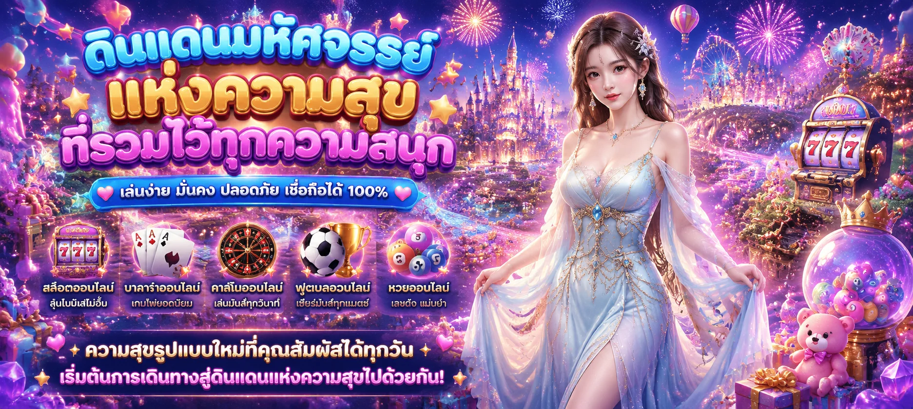 หน้ารวมเกมสล็อตออนไลน์ สล็อตเว็บตรงทุกค่ายบน Doublewinn